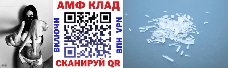 АМФ 98%  площадка формула  Наволоки 
