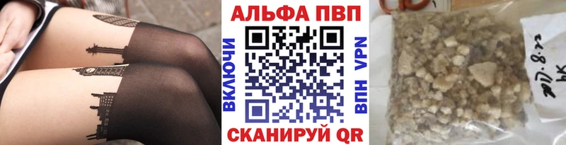 мега Наволоки A PVP крисы CK купить закладку