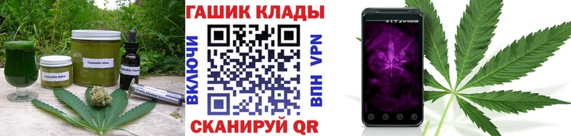 Еда ТГК марихуана  Наволоки 