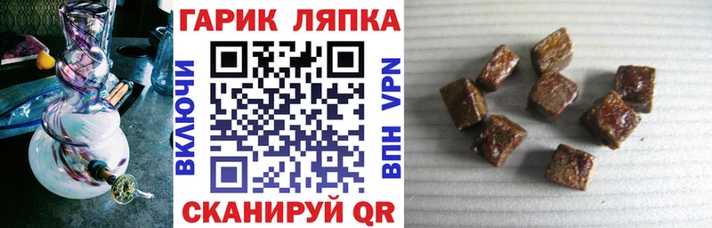 ГАШИШ убойный  Наволоки 