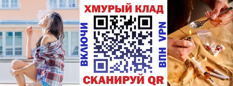 ссылка на мегу tor  Наволоки  ГЕРОИН хмурый 