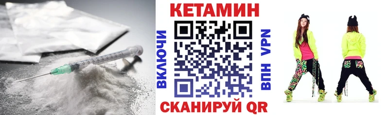даркнет сайт  Наволоки  КЕТАМИН ketamine 