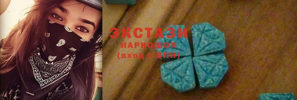 синтетический гашиш Алзамай
