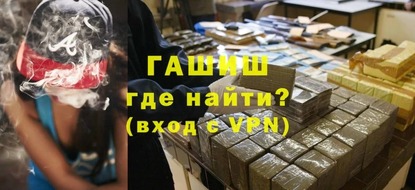 синтетический гашиш Алзамай