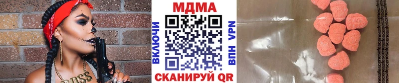 MDMA crystal  Наволоки 