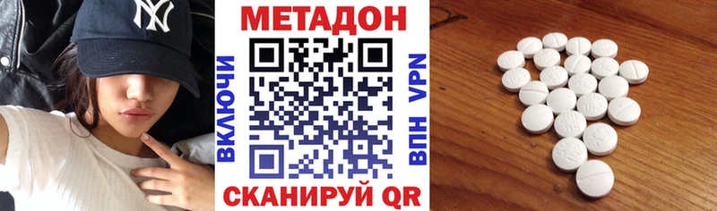 hydra ONION Наволоки Метадон VHQ