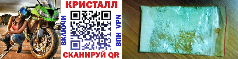 блэк спрут зеркало  Наволоки  Первитин Methamphetamine 