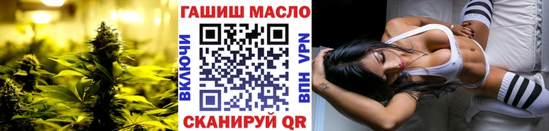 ТГК вейп с тгк  кракен вход  Наволоки 